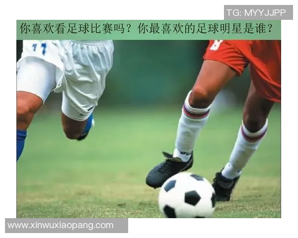 足球明星观看指南：哪里能找到他们的比赛和活动信息